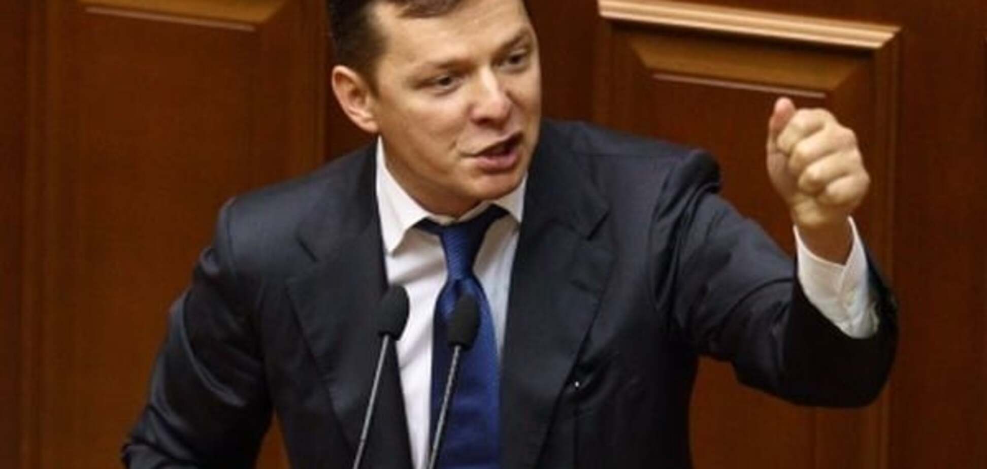 Ляшко назвав умову для входження Радикальної партії в парламентську більшість