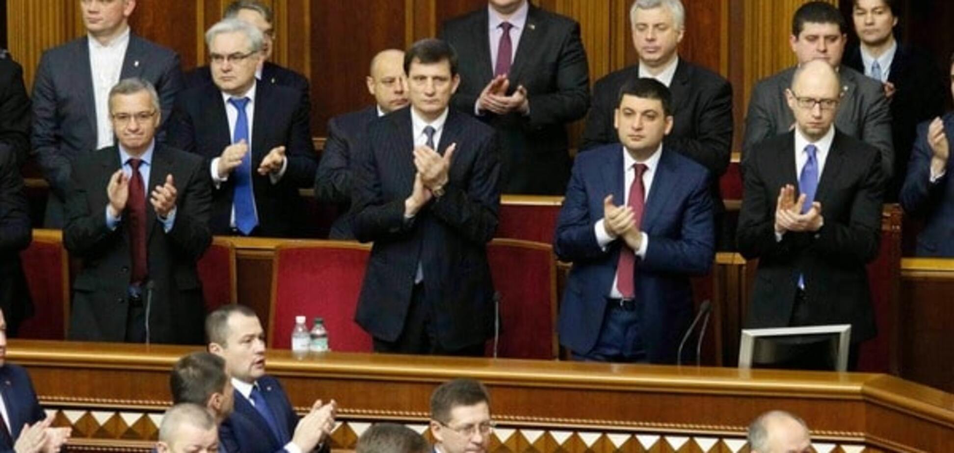 Як довго в Україні буде уряд 'кульгавої качки'?!