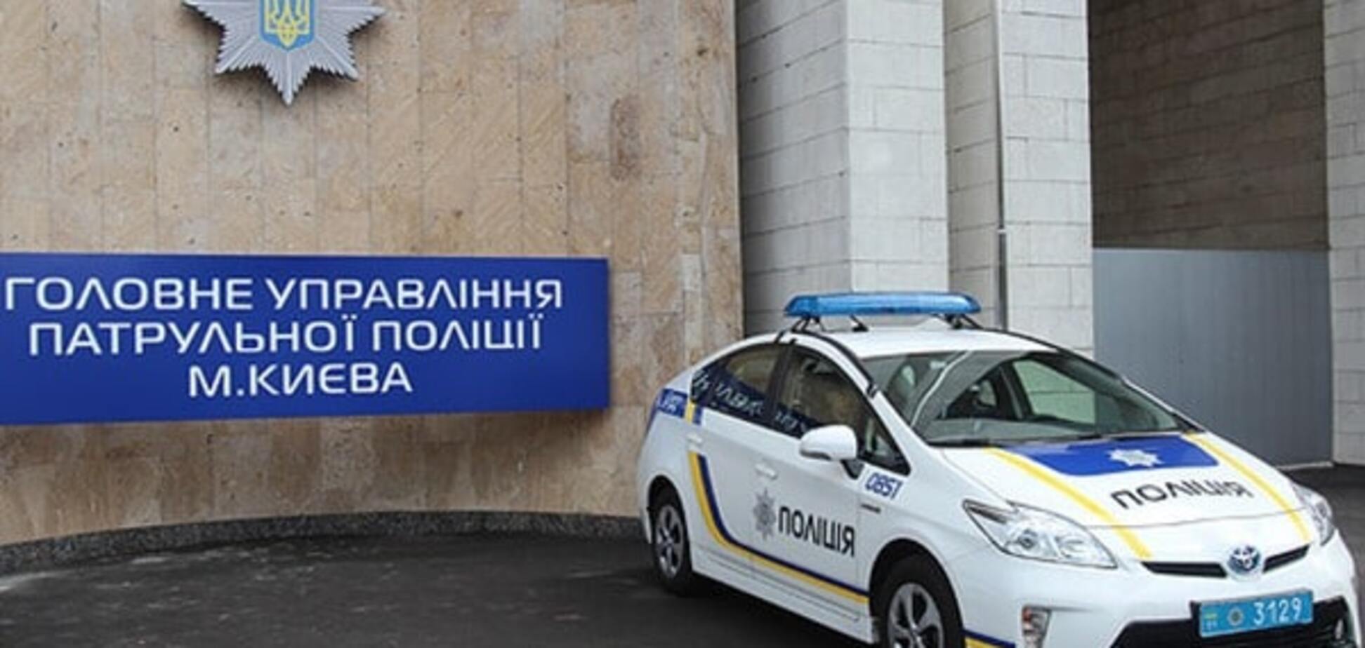 Обыск в офисе полиции Киева: стали известны подробности