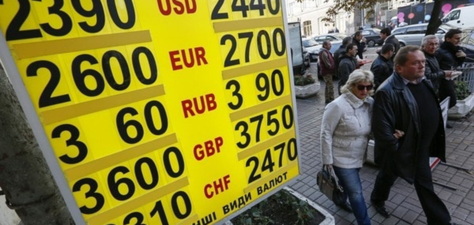 Экономист назвал причину валютных скачков в Украине