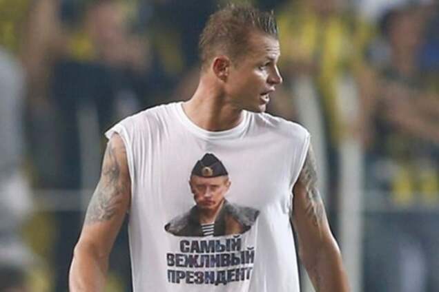 ''Жодної агресії'': російський футболіст відзначився цинічним висловлюванням про Україну