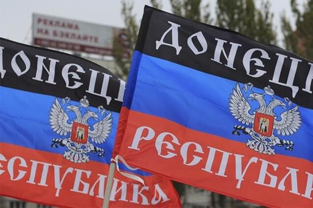 В Донецке арестовали ребят, которые срывали флаги 'ДНР'