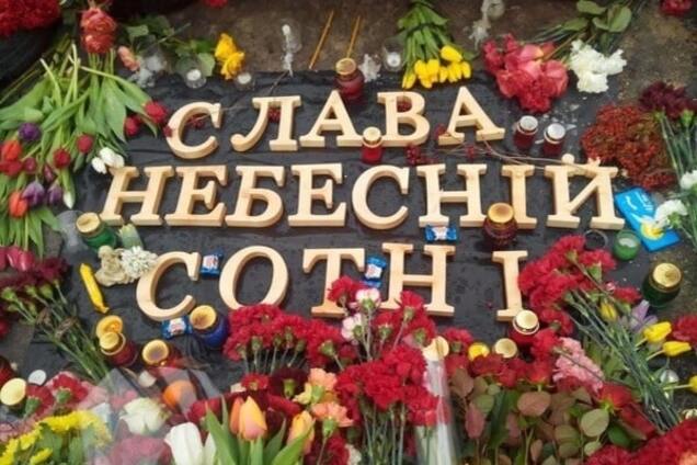 В память о Небесной Сотне: какие акции пройдут в Киеве 