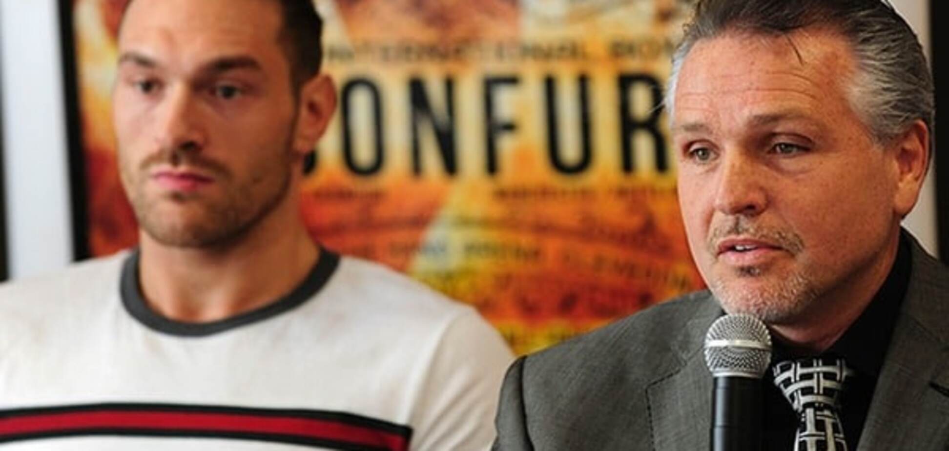 Тренер Фьюри шокировал новым местом боя с Кличко