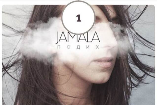 Альбом Джамалы стал лучшим в Украине по версии Beehype