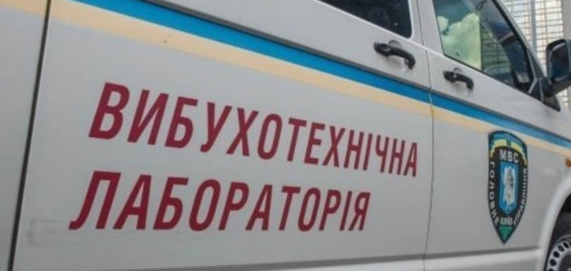 В Киеве из-за сигнала о минировании закрыли один из аэропортов