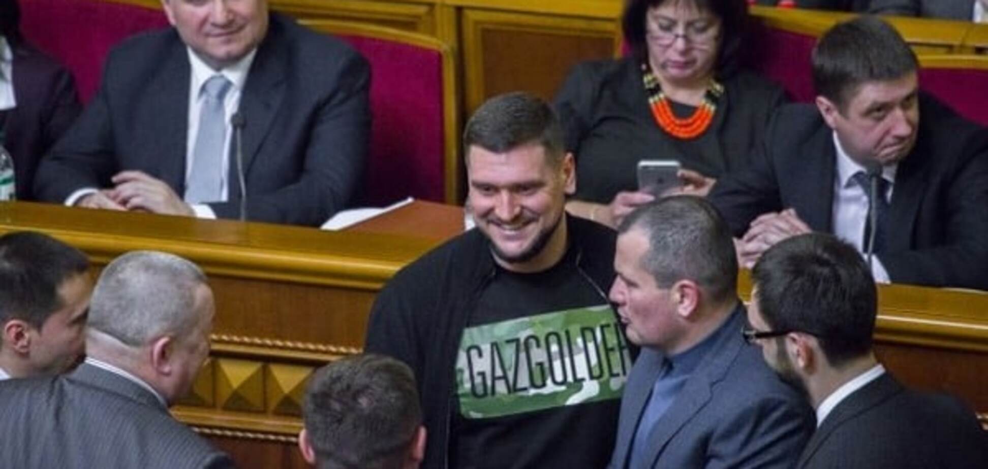 Нардеп от БПП пришел в Раду в пророссийской футболке: фотофакт