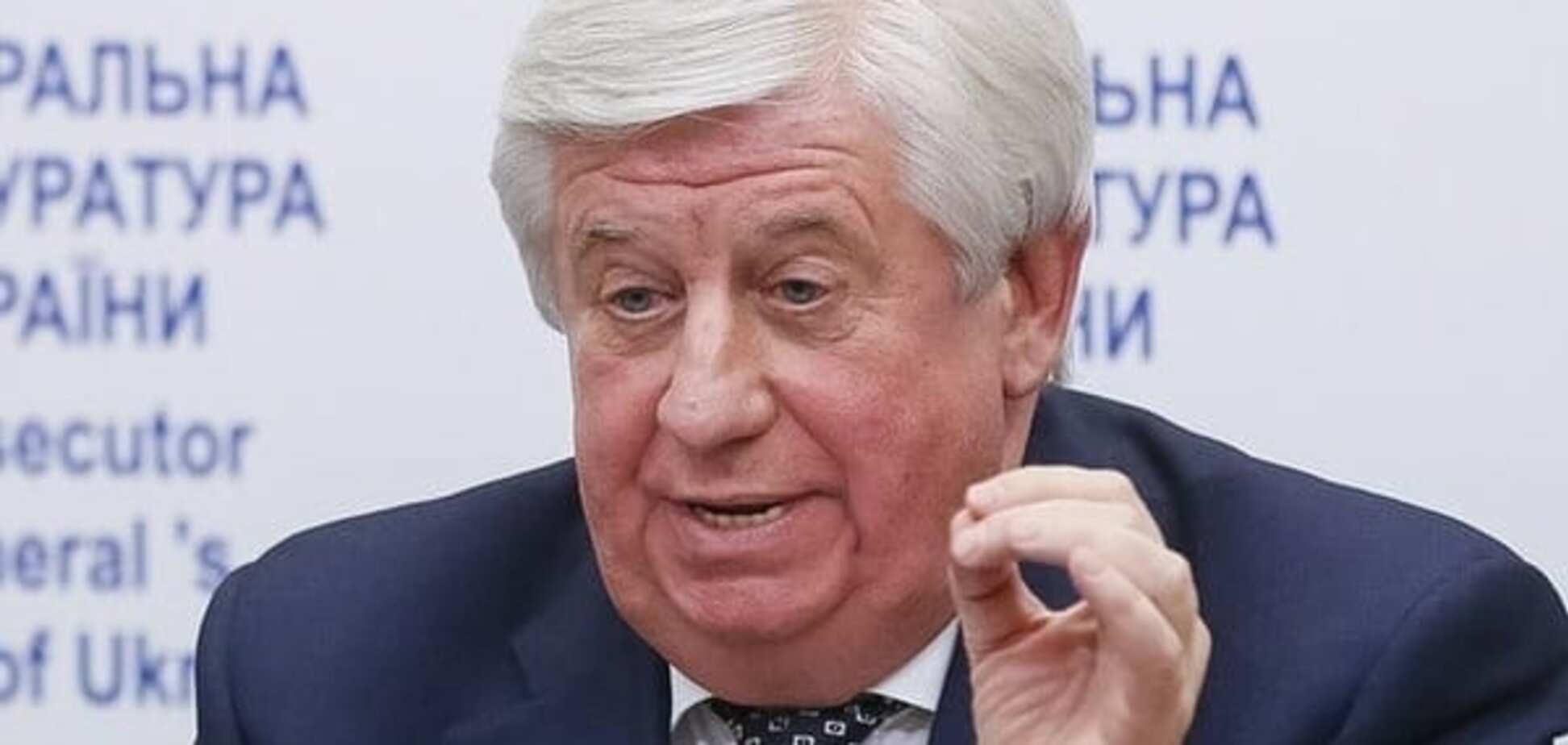 Луценко: заявление Шокина об отставке уже у Порошенко