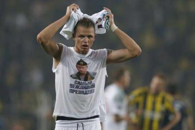 'Очевидная провокация': УЕФА жестко накажет футболиста сборной России за портрет Путина