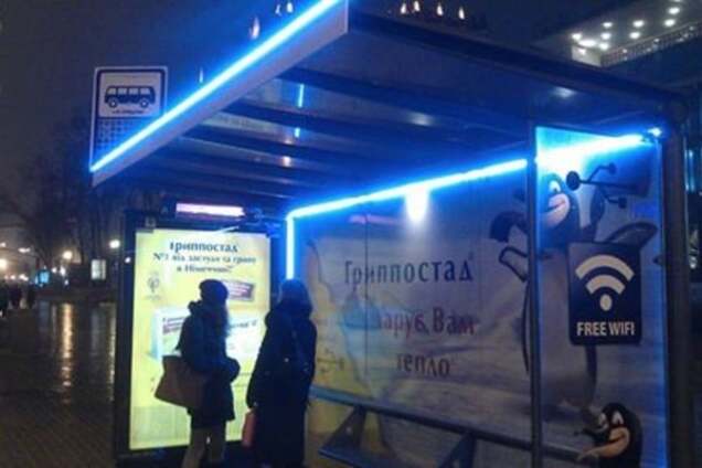 В центре Киева заметили супермодную остановку: фотофакт