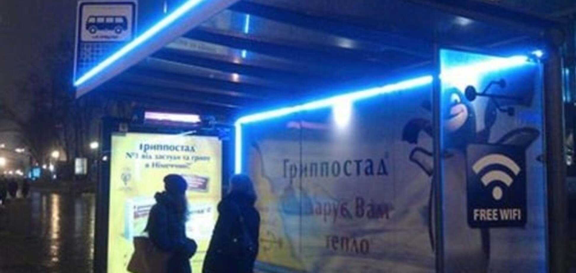 В центре Киева заметили супермодную остановку: фотофакт