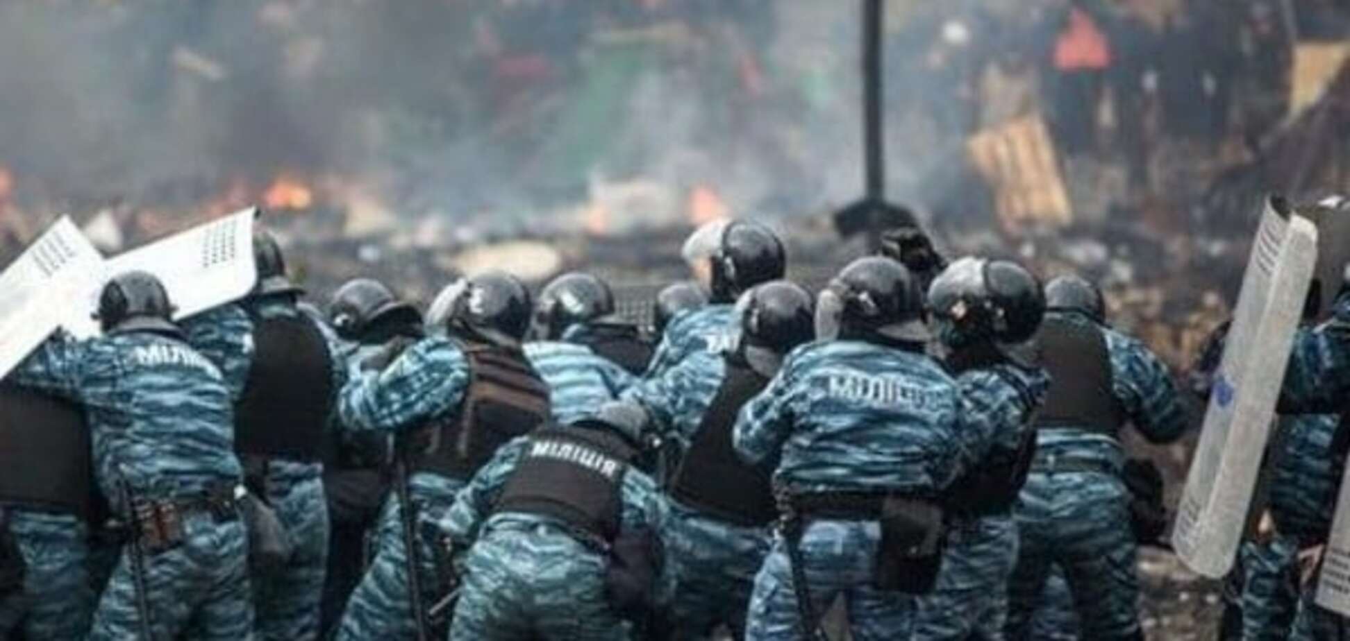 'Беркут' применял на Майдане поступившие из России спецсредства с вредными веществами - ГПУ