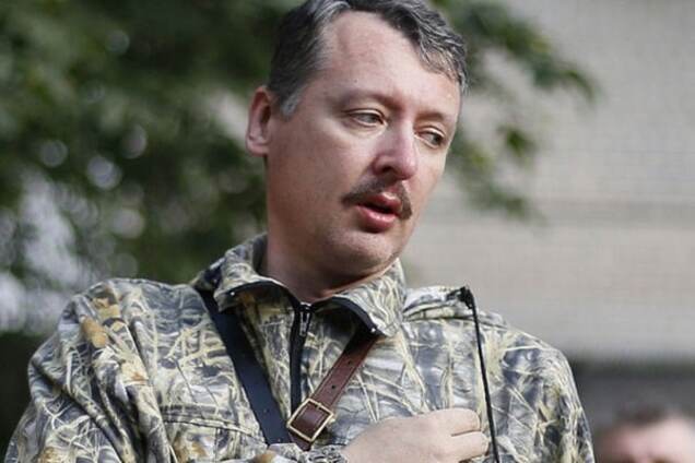 Путину нужен был флаг РФ над Киевом, но все закончилось позорной капитуляцией – Гиркин