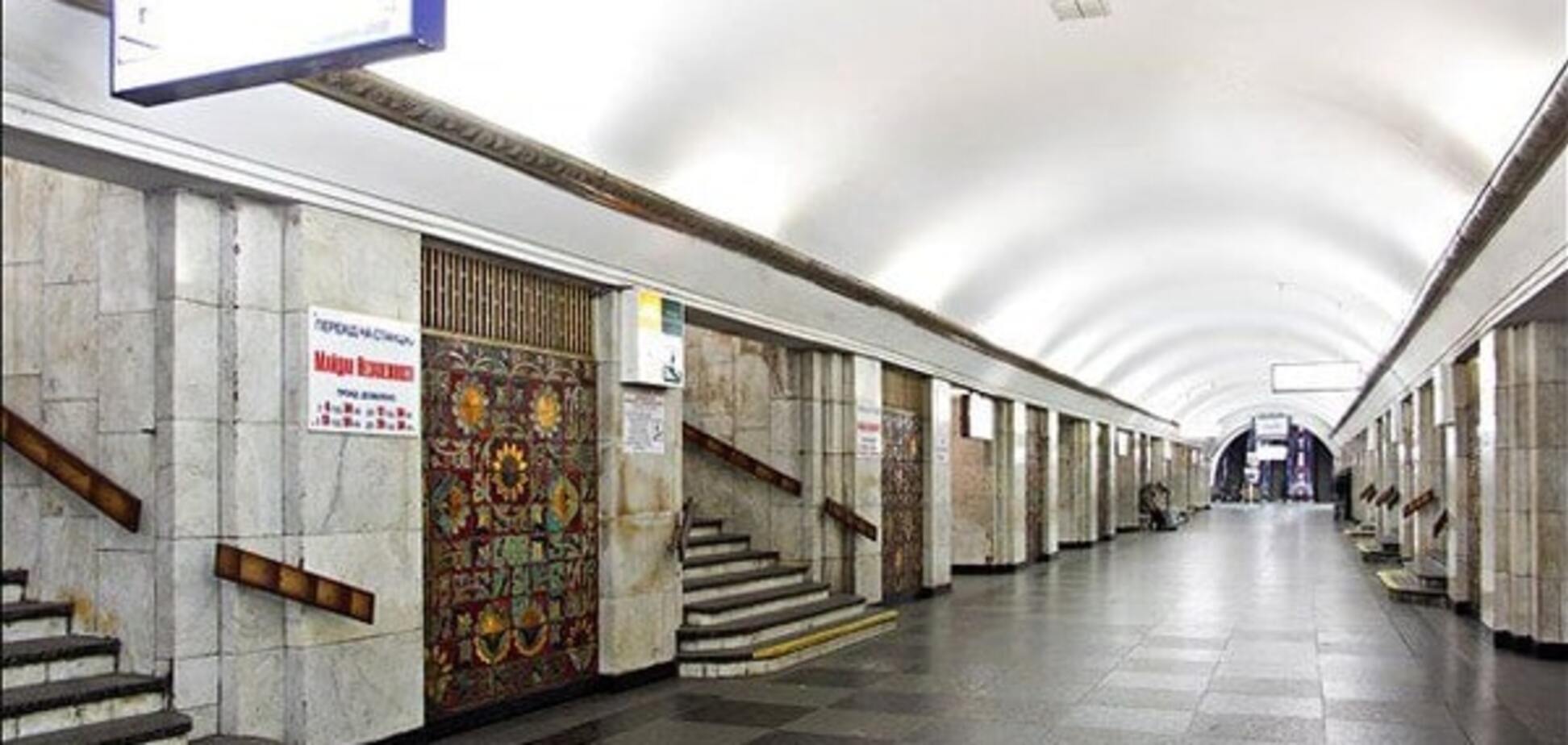 В Киеве в час пик 'заминировали' станцию метро 'Крещатик'
