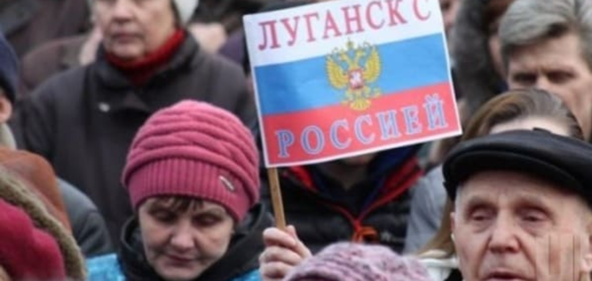 СБУ зловила організатора сепаратистського 'референдуму' на Луганщині