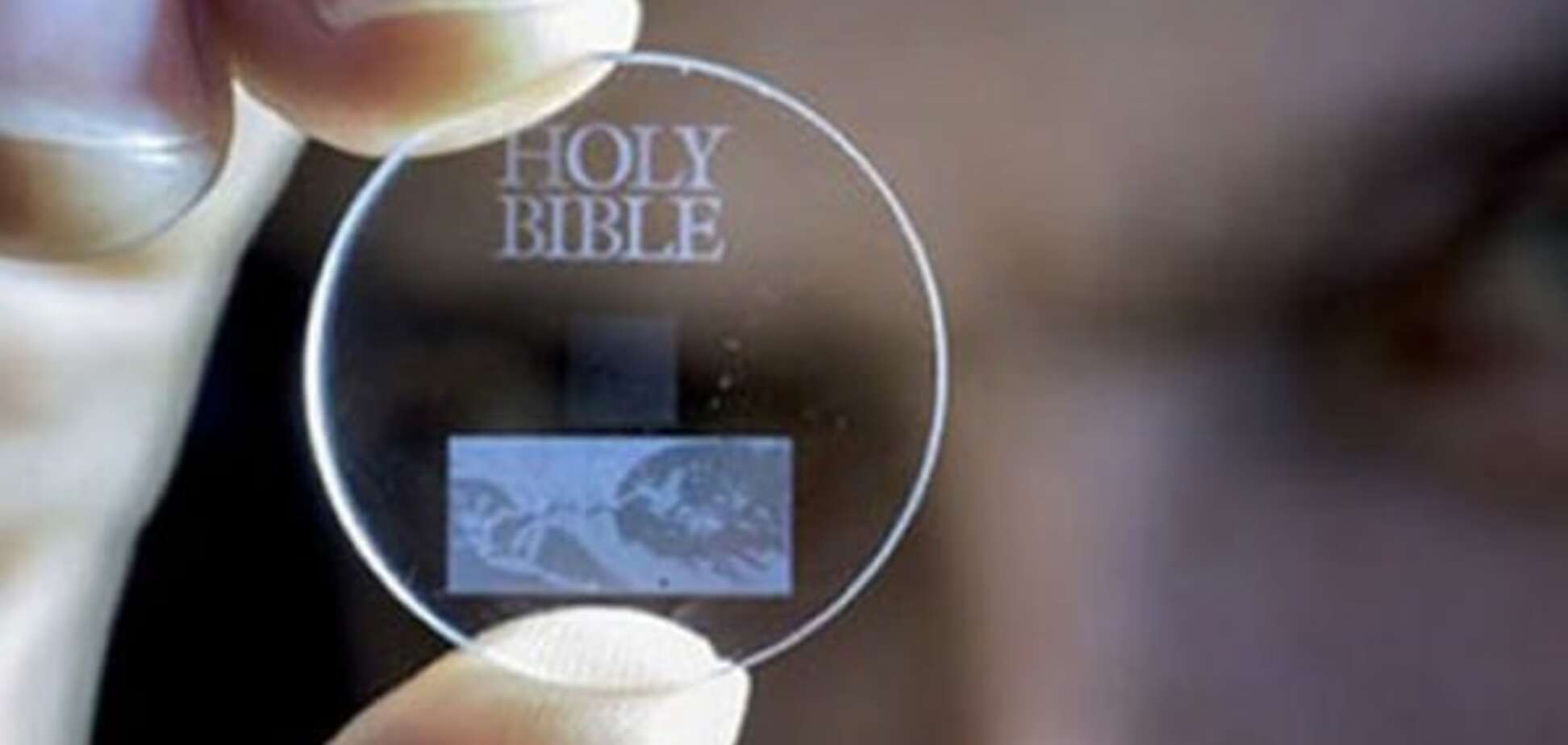 Создан диск, который сохраняет информацию миллиарды лет