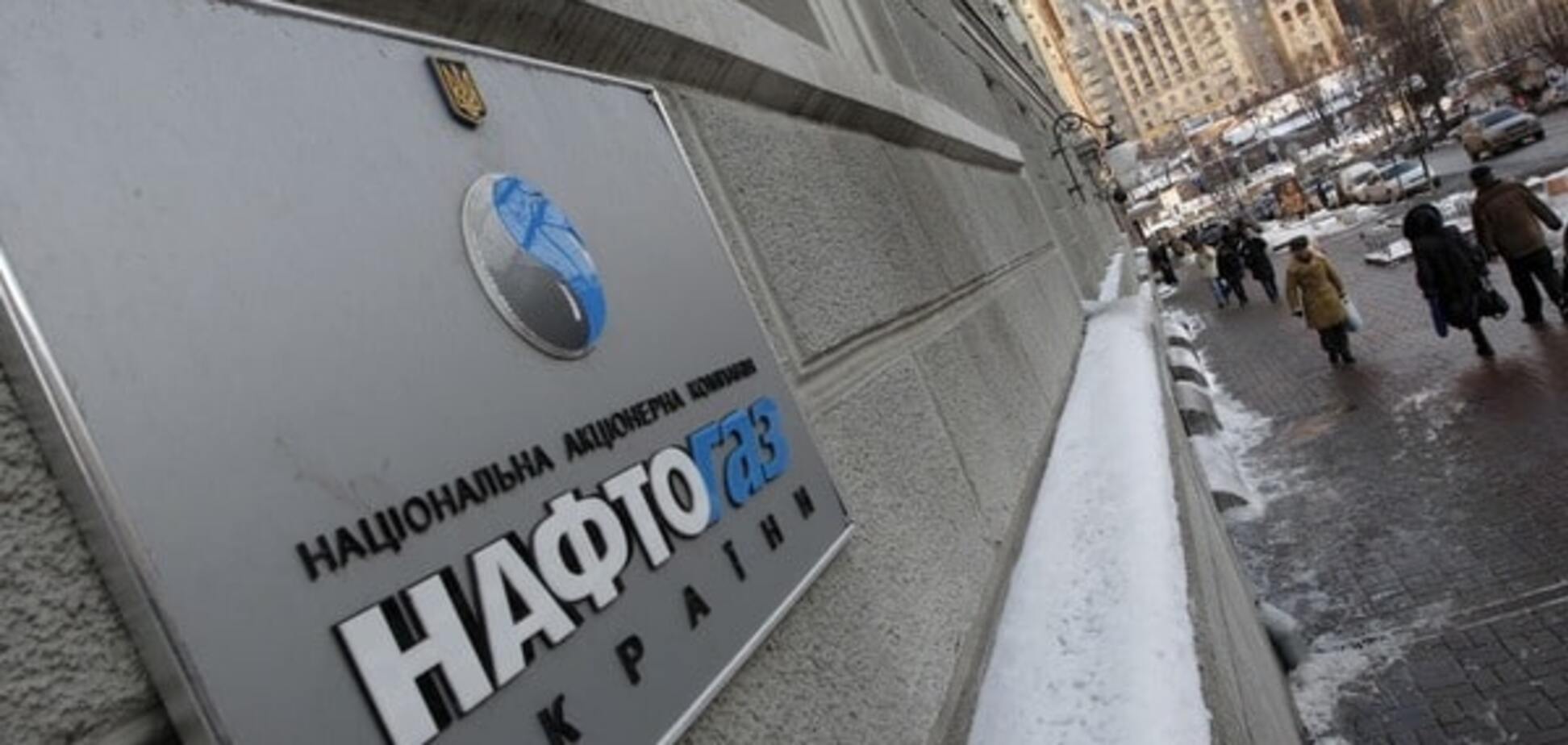 Последнее предупреждение: 'Нафтогаз' уведомил 'Газпром' о споре по активам в Крыму