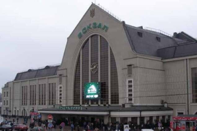 На киевском ж/д вокзале орудовали попрошайки-грабители