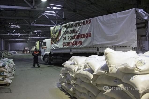Росія відправила 'гумконвой' терористам на Донбас