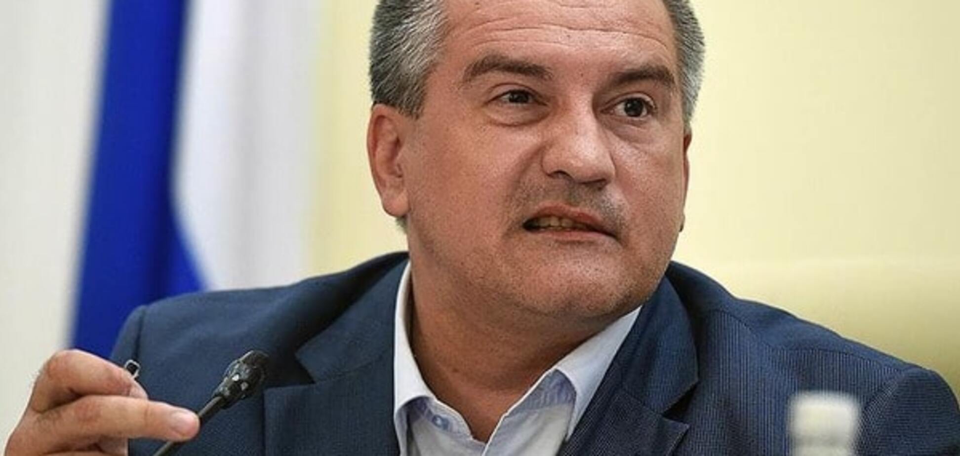 Зазеркалье оккупантов: Аксенов заявил, что в Крыму нет активов 'Нафтогаза'