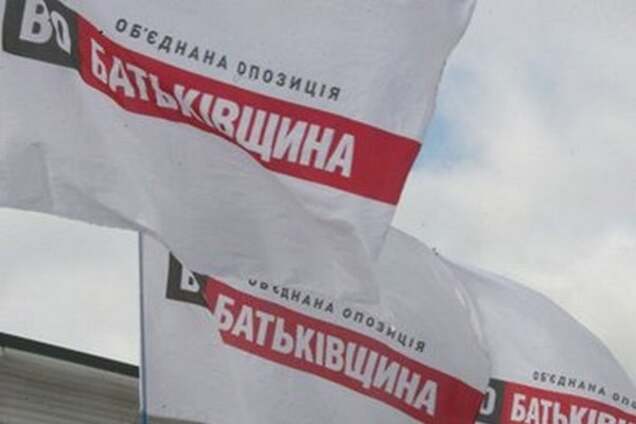 Гройсман подтвердил: 'Батьківщина' официально простилась с коалицией