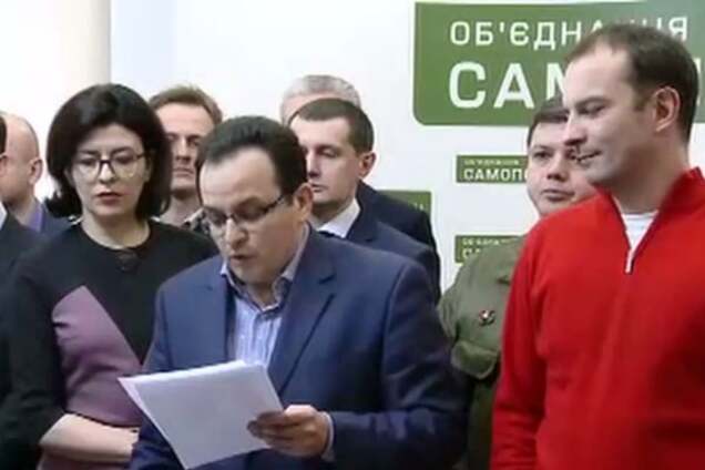 Коалиция развалилась: 'Самопоміч' заявила о выходе