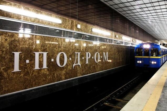 НП у київському метро: пенсіонер покінчив життя самогубством