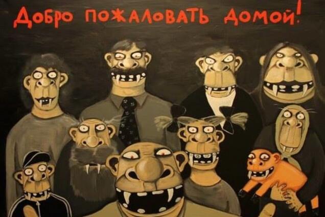 Курс на СССР, так держать!