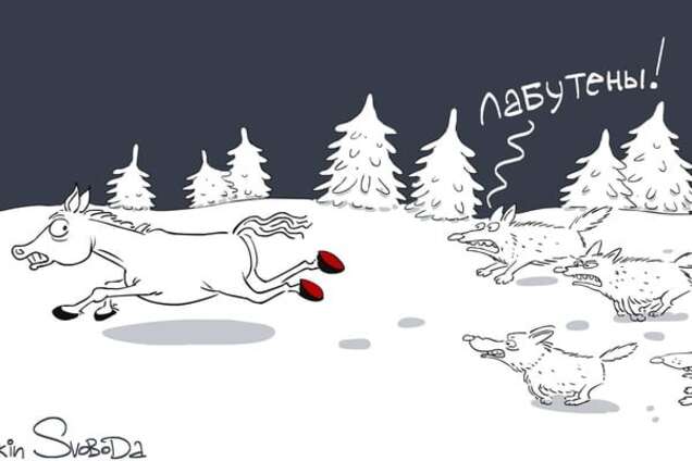 Куда вы, лабутены: Елкин высмеял хит 'Ленинграда'