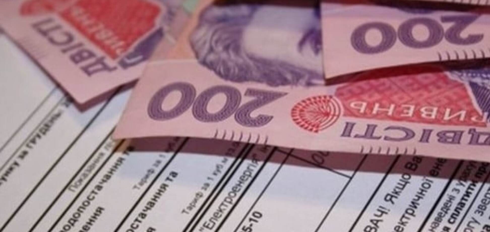 Получателям субсидий грозит штраф в 25 тысяч гривен