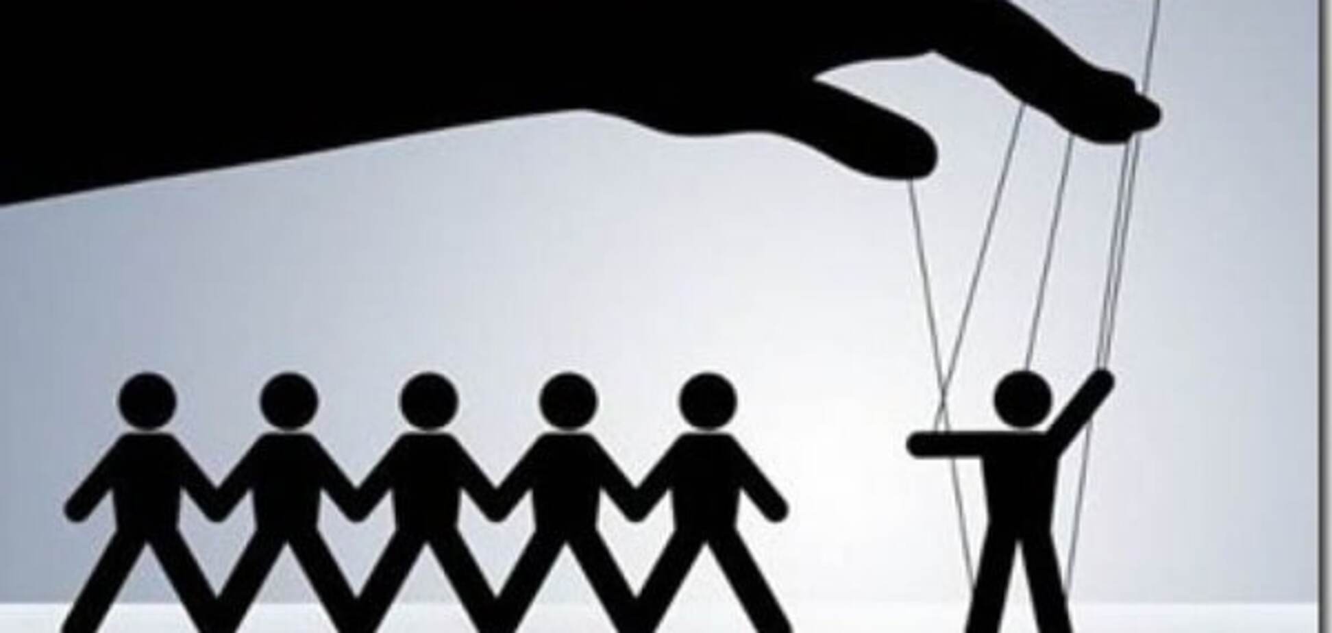 Церковь свидетелей Народа