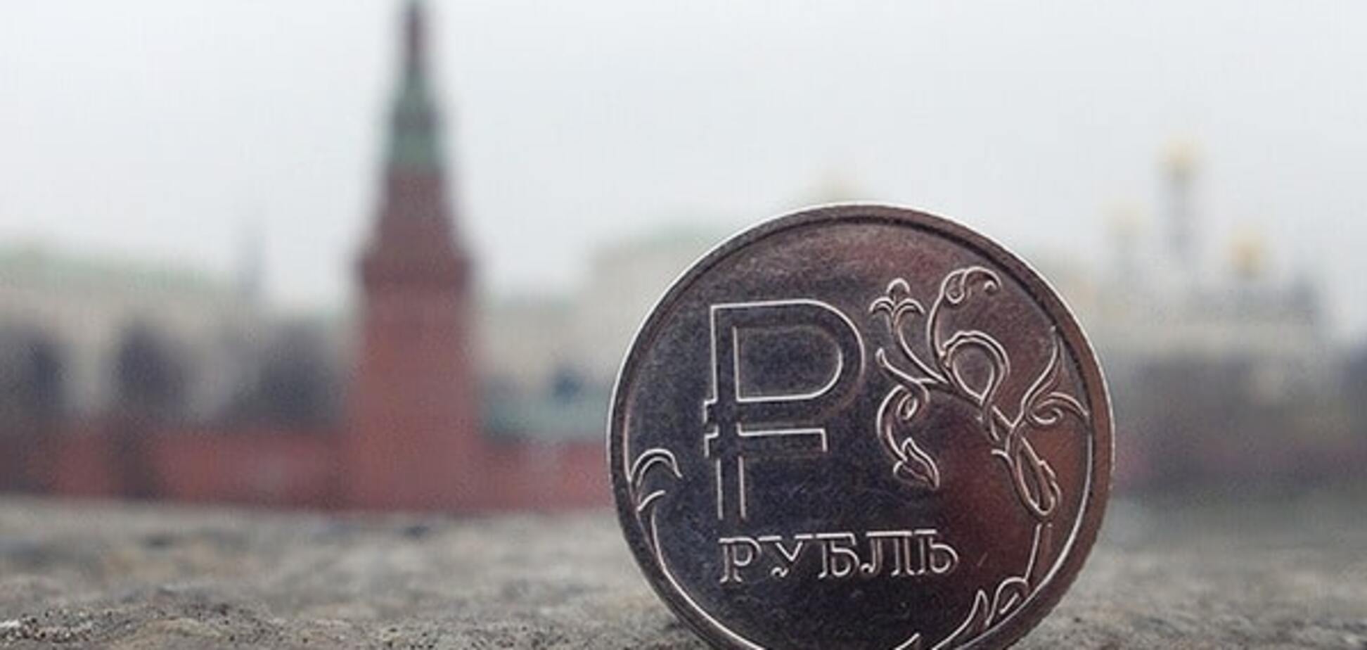 'Падіння буде страшним': рублю напророкували обвал