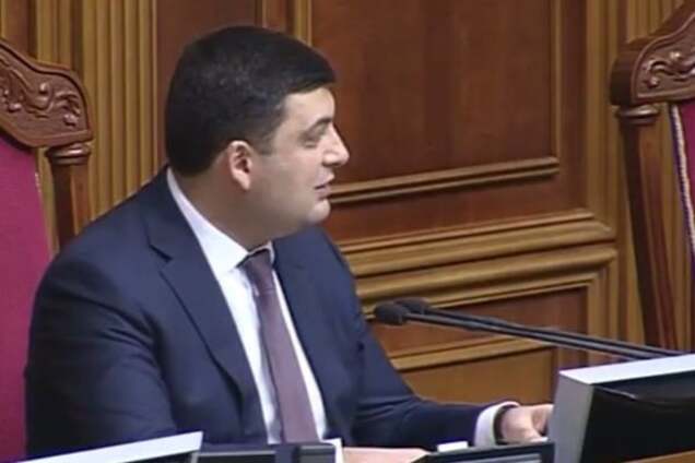 Гройсман официально объявил о выходе 'Самопомочі' из коалиции