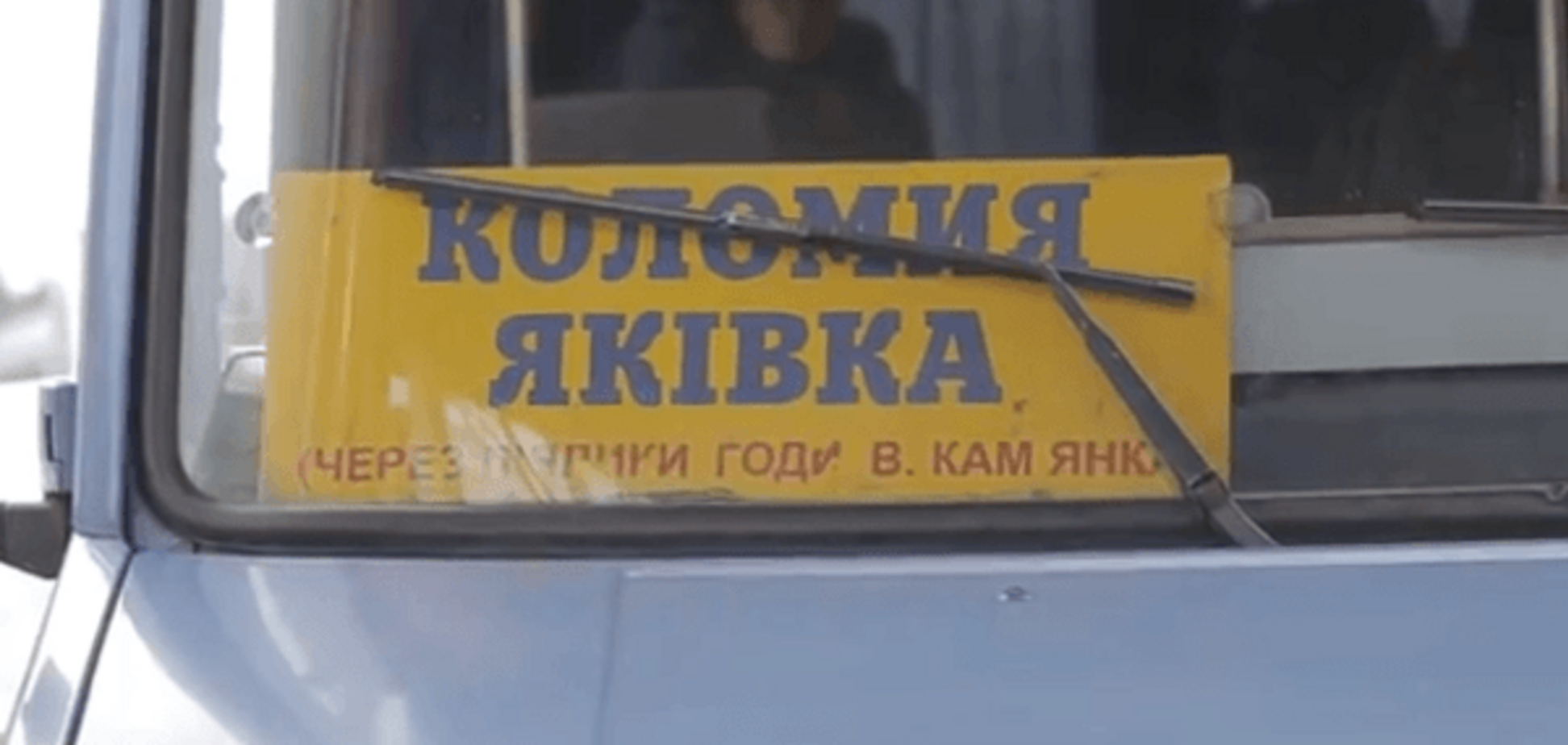 Я не везу таких, как ты: на Прикарпатье водитель отказал в бесплатном проезде бойцу АТО