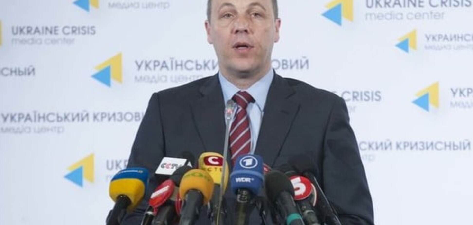 Скоро! Парубий назвал сроки, когда ЕС введет безвизовый режим с Украиной