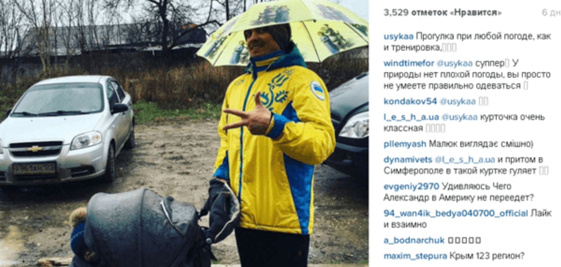 Знаменитый боксер прогулялся по Симферополю в форме с украинским флагом: фотофакт