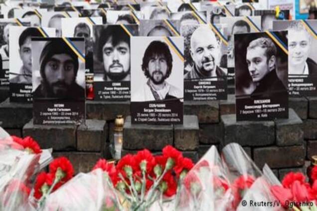 'Небесна сотня' вже два роки чекає на правосуддя