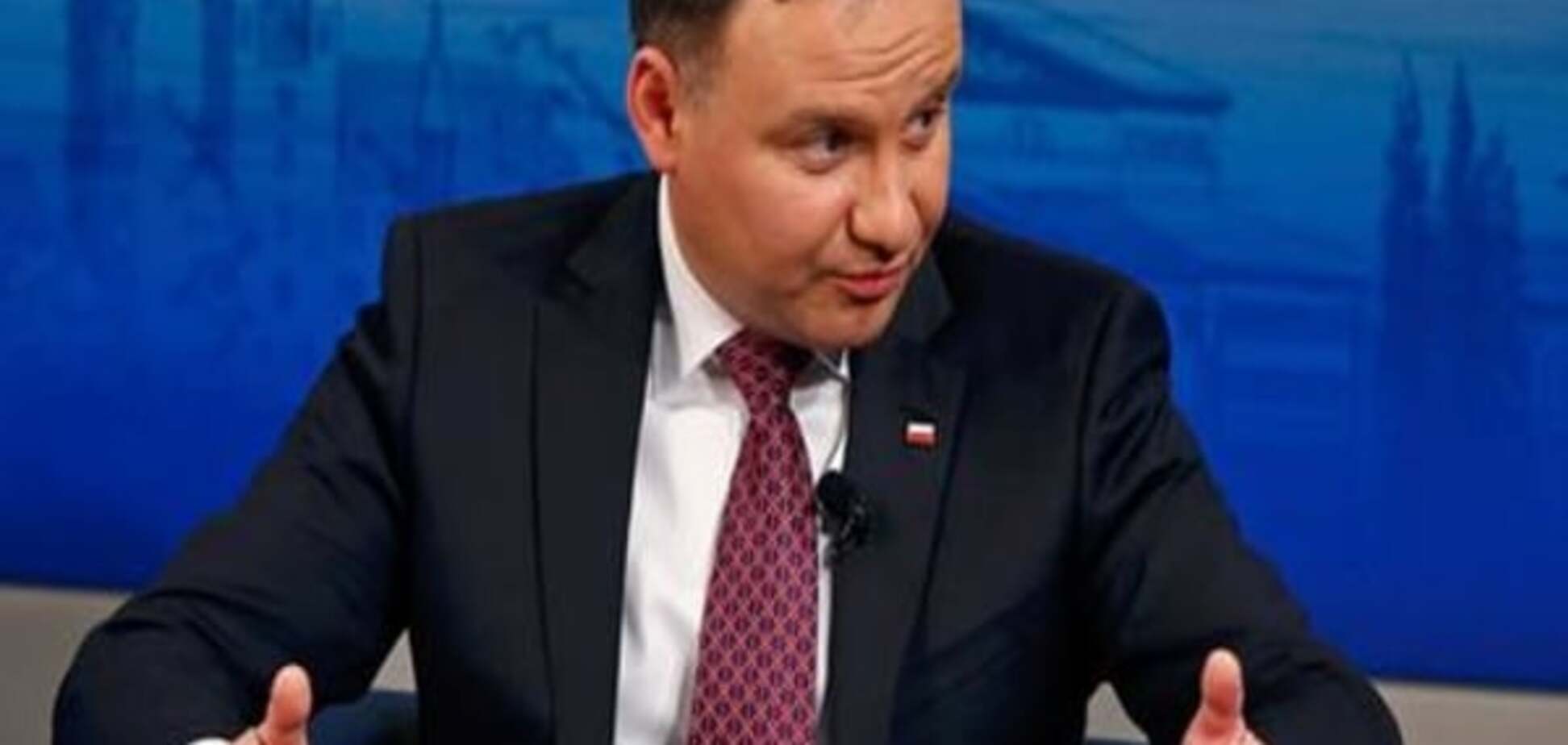 Анджей Дуда: Своїми діями в Україні та Сирії Росія розпалює нову 'холодну війну'