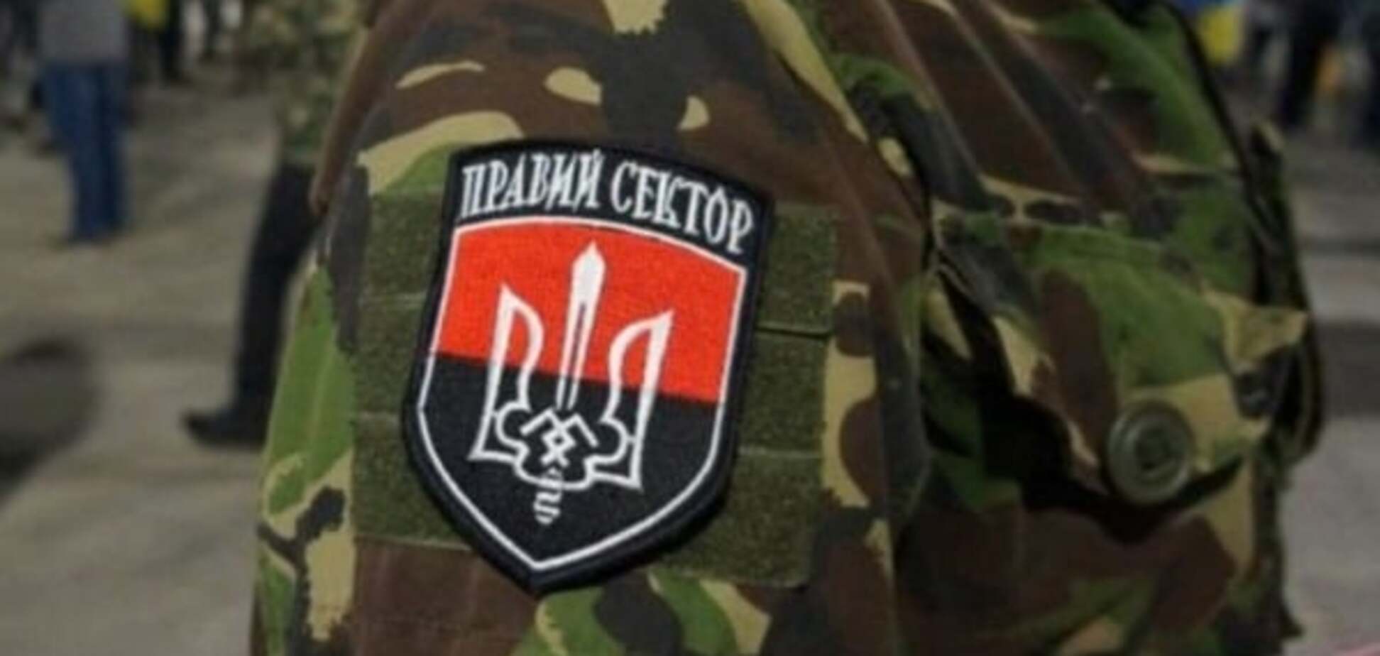 Глава 'Правого сектора' пояснил, почему в движении произошел раскол