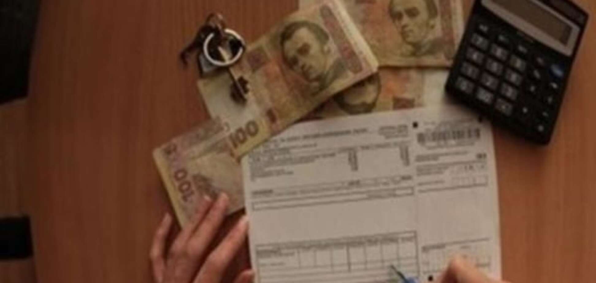 Перший крок зроблено: в Україні за борг по 'комуналці' можуть нарахувати пеню