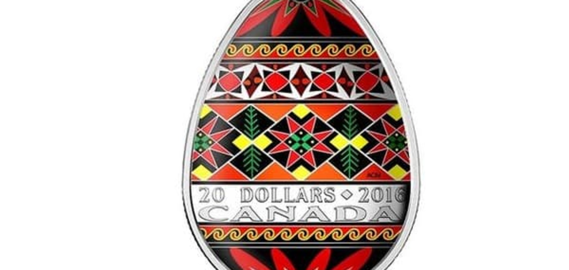 У Канаді випустять унікальні монети у вигляді української писанки: відеофакт