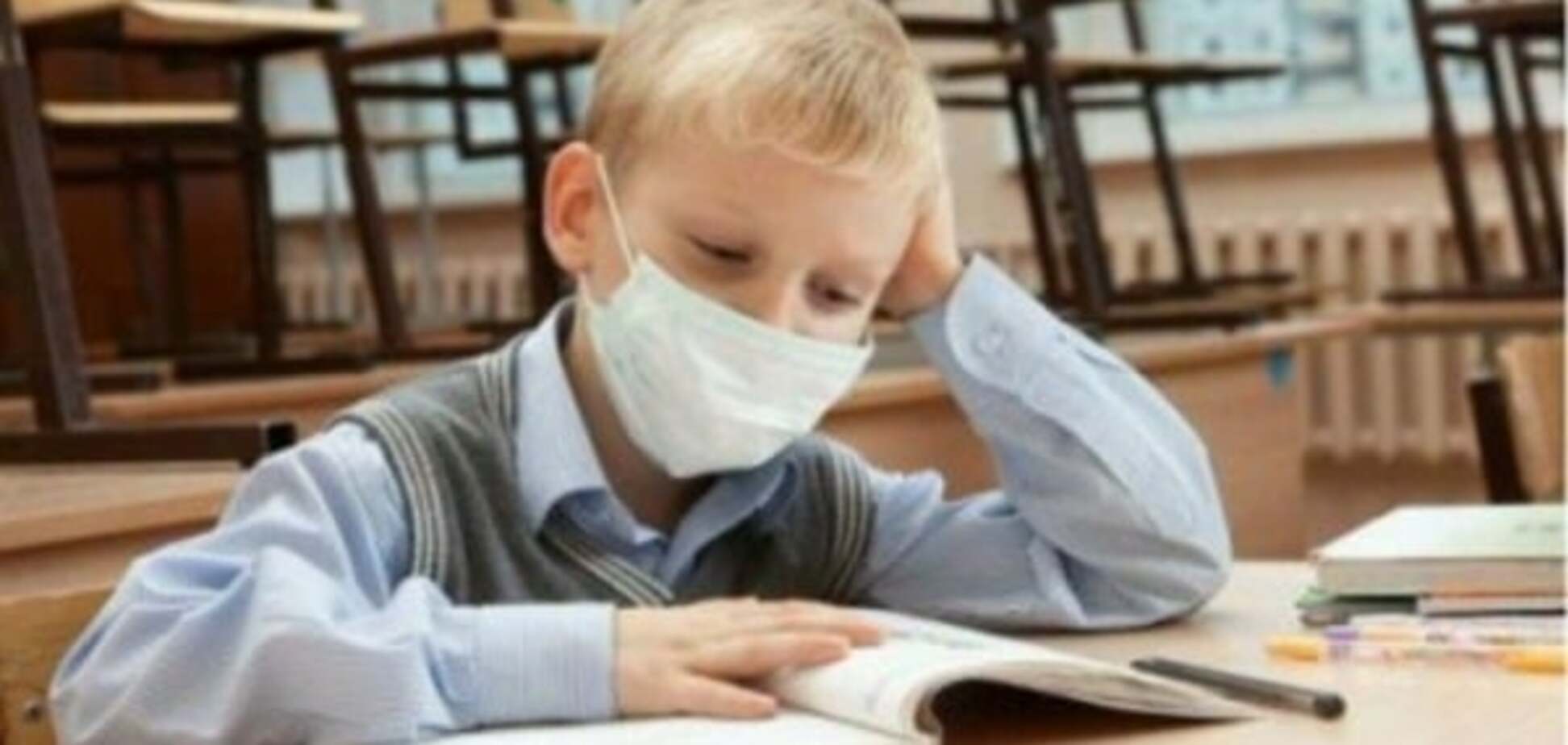 Епідемія грипу: СЕС готує погану новину для школярів