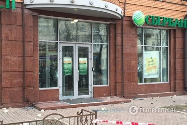 Неспокойная годовщина: в Киеве разгромили офисы российских банков