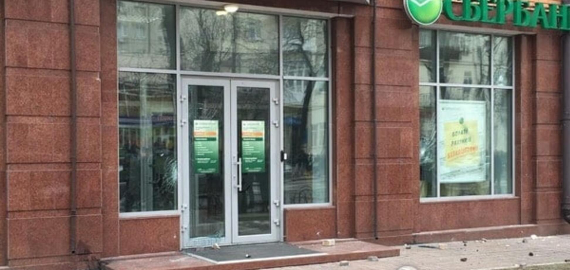 Неспокойная годовщина: в Киеве разгромили офисы российских банков