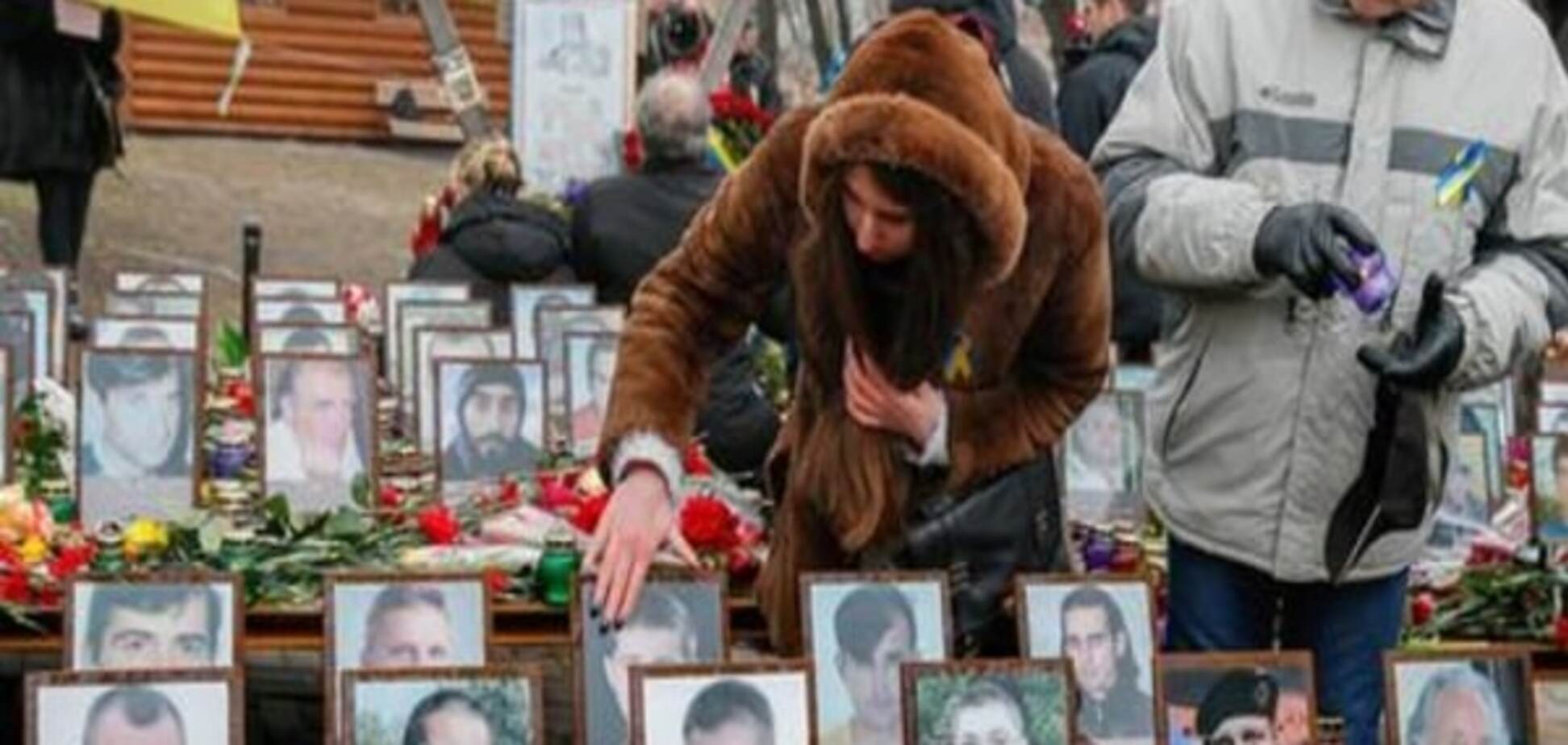 В Україні вшановують пам'ять героїв 'Небесної сотні'