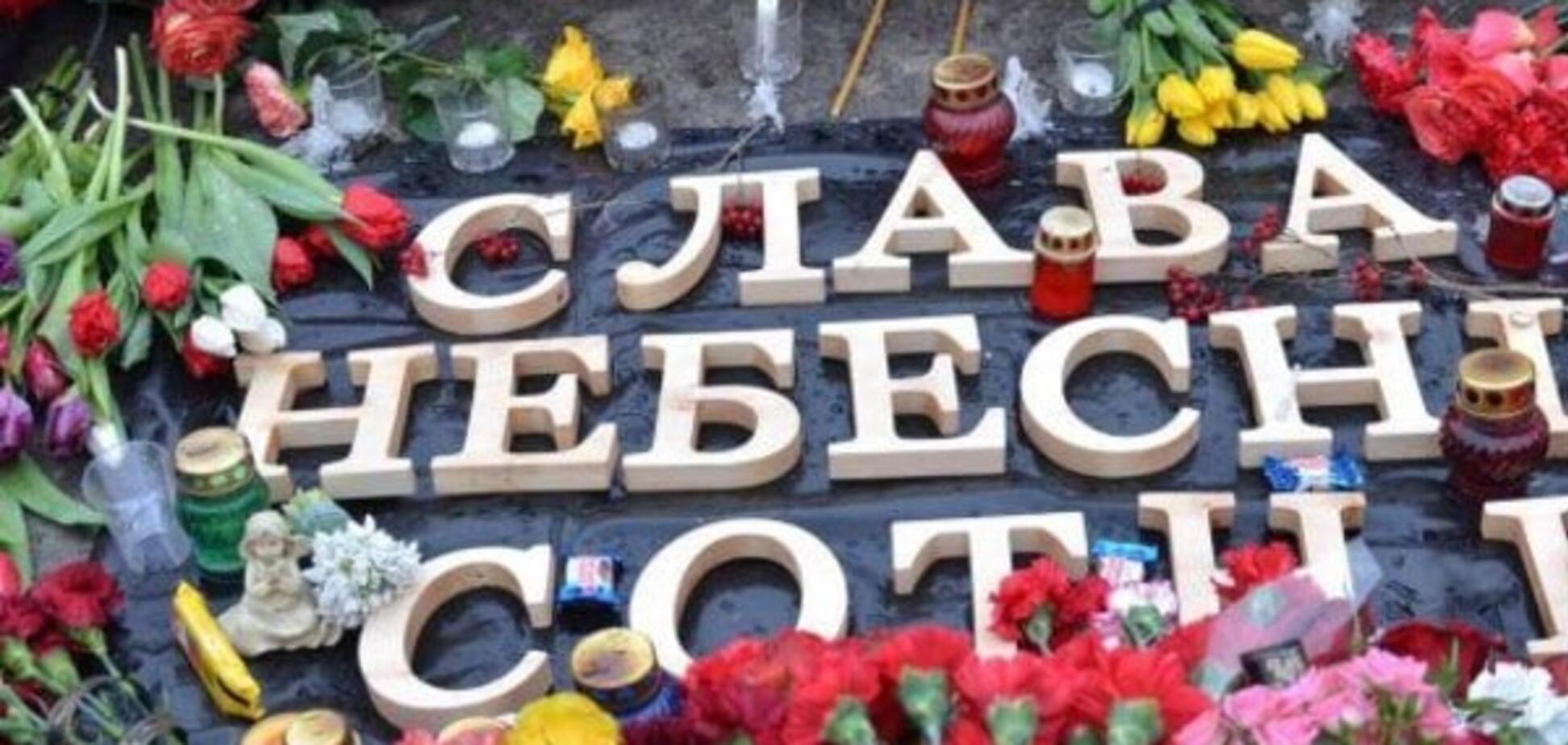 Вторая годовщина расстрела Майдана: в Киеве перекроют десятки улиц
