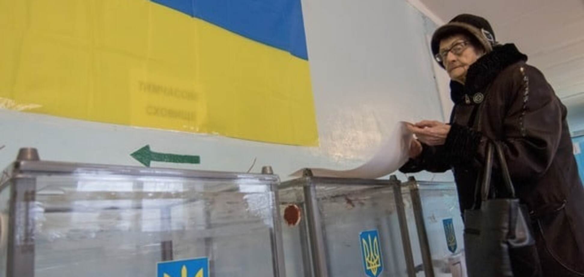 Местные выборы в Украине: ЦИК обнародовала список партий