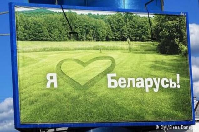 Білоруська мова в Білорусі: державний статус чи декорація?