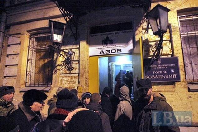 Активисты покинули отель 'Козацкий'