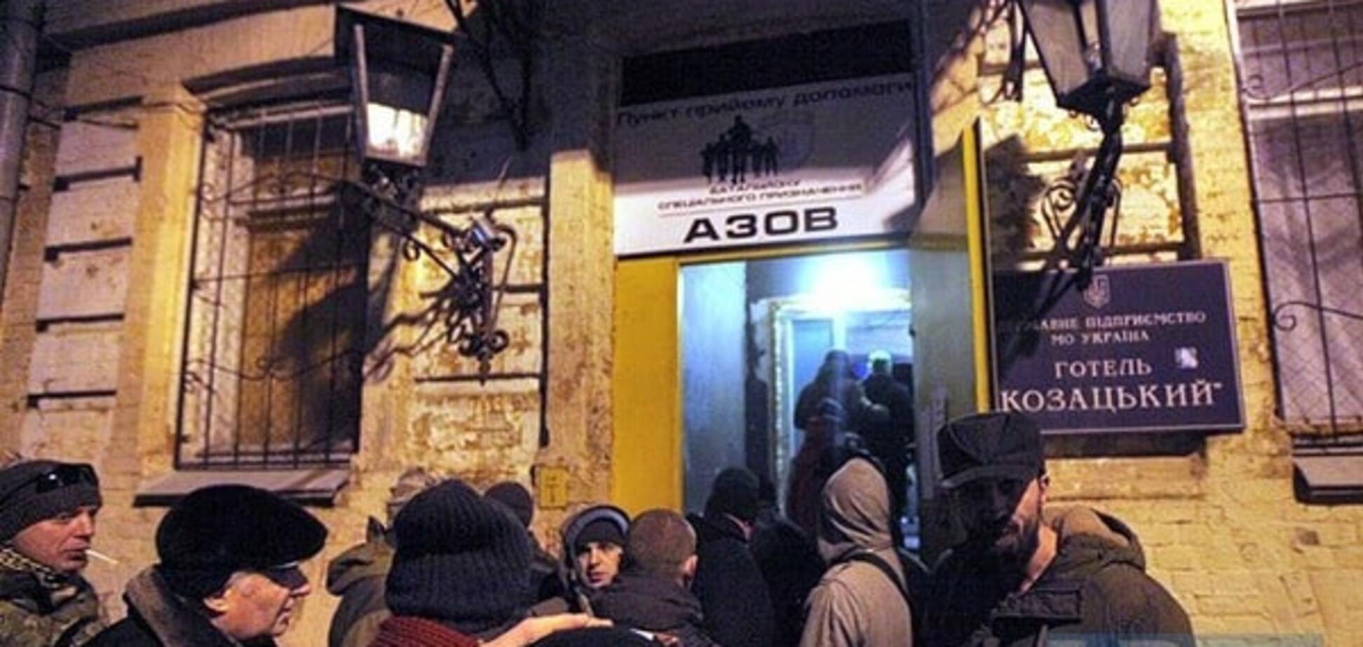 Активисты покинули отель 'Козацкий'